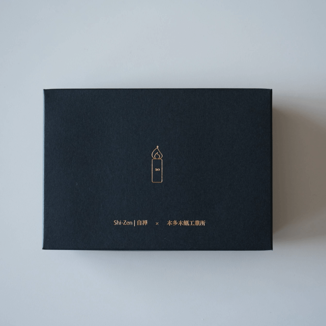 20 - minute mindfulness candles (box of 10) - Shi - Zen