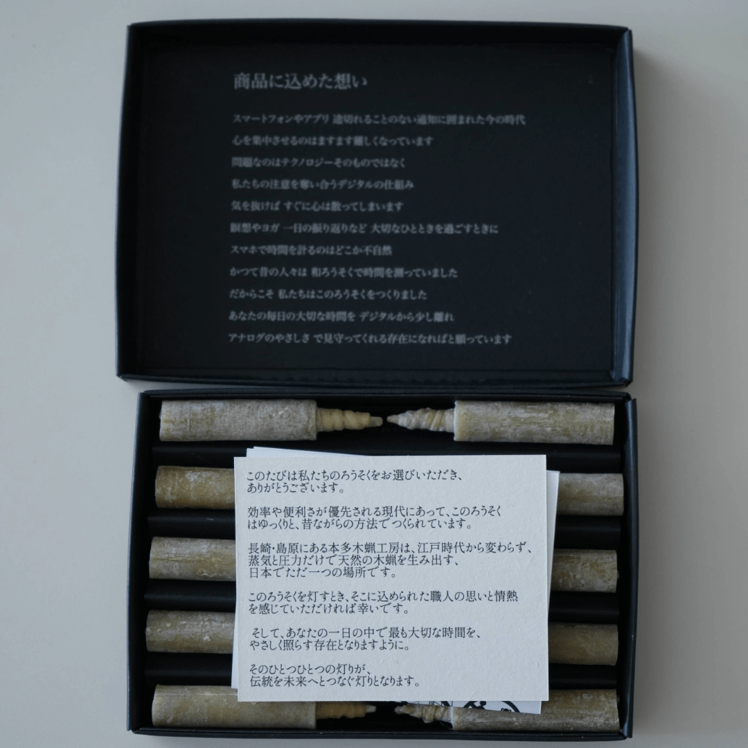 20 - minute mindfulness candles (box of 10) - Shi - Zen