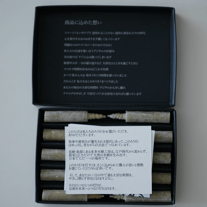 20 - minute mindfulness candles (box of 10) - Shi - Zen