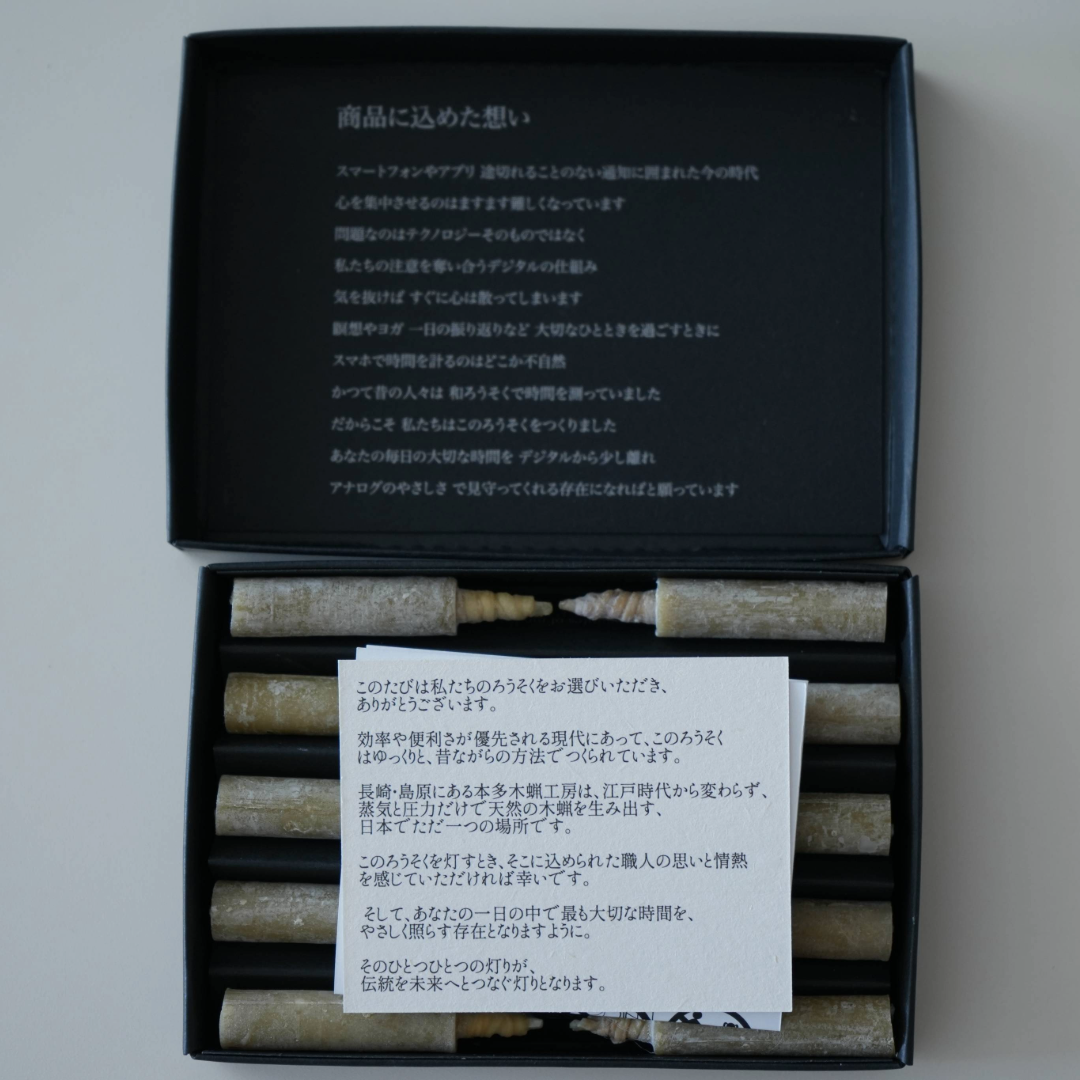 20-minute mindfulness candles (box of 10)