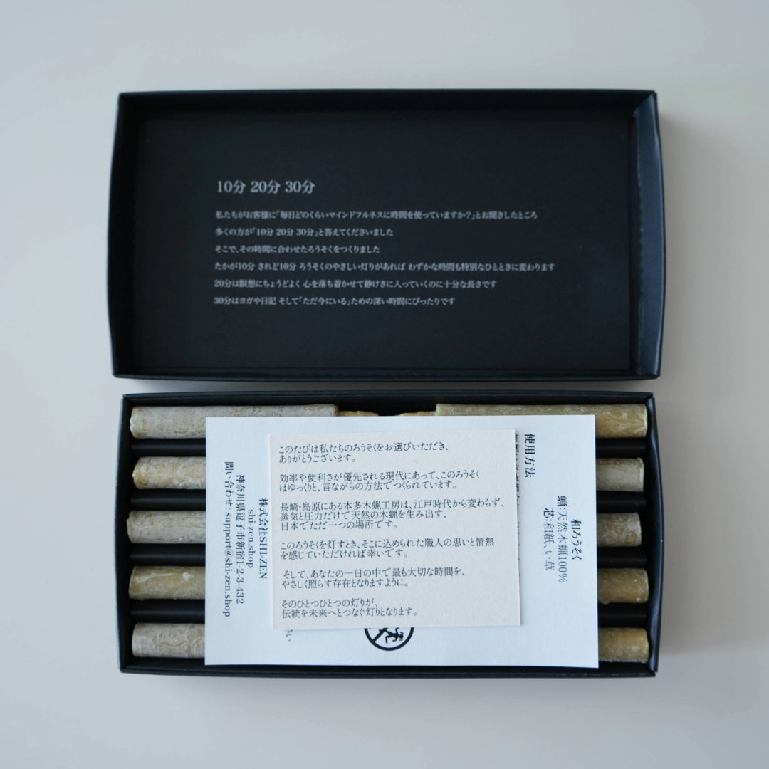 30-minute mindfulness candles (box of 10)