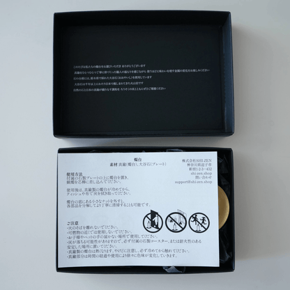 Brass "Shokudai" Candle Holder - Shi - Zen